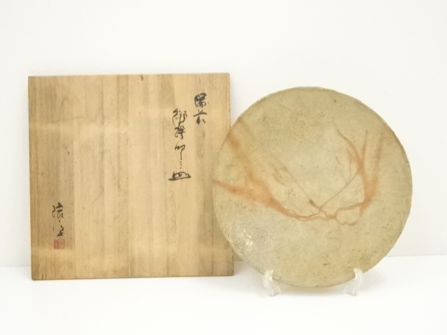 備前焼 皿 作家作品 永末隆平作 お値下げ 道具 ] - 道具 備前焼 永末隆平造 緋襷飾皿（共箱）への質問 | ネット